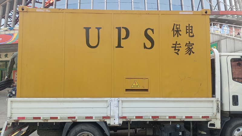 霍城怎样判断柴油发电机组和UPS电源的配合工作是否正常？
